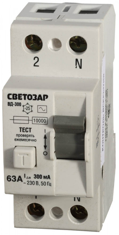 Дифференциальный выключатель СВЕТОЗАР, SV-49172-300-63