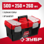 Ящик для инструмента ЗУБР 38323-20