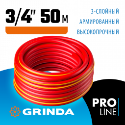 Шланг для полива армированный GRINDA 8-429005-3/4-50_z02