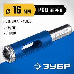 Алмазное трубчатое сверло ЗУБР 29850-16
