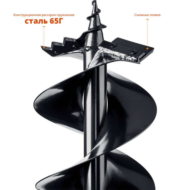 Шнек для мотобуров ЗУБР 7052-20