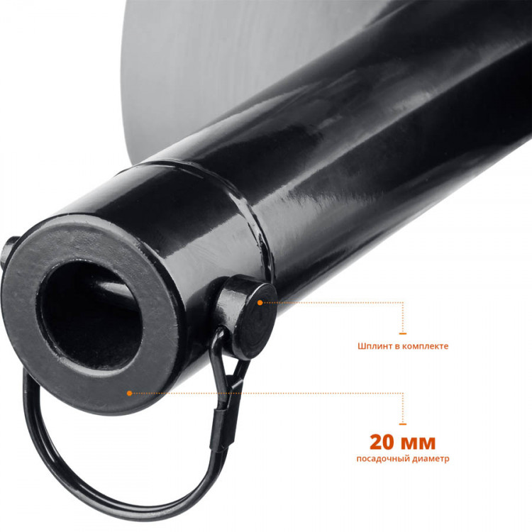 Шнек для мотобуров ЗУБР 7052-20