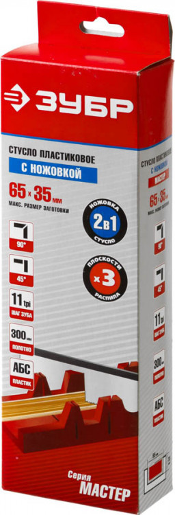 Стусло ЗУБР 15380-30