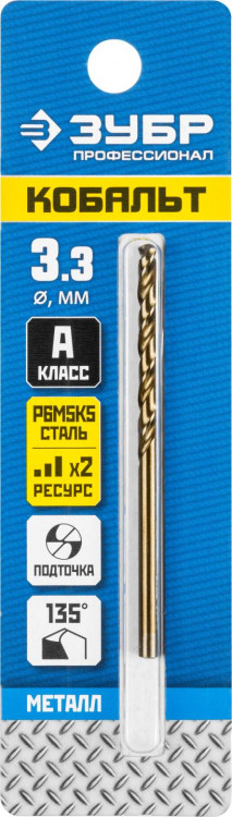 Сверло ЗУБР 29626-3.3