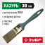 Кисть плоская малярная ЗУБР 4-01014-038