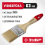 Кисть плоская малярная ЗУБР 4-01003-063