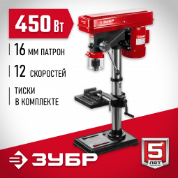 Станок сверлильный ЗУБР ЗСС-450