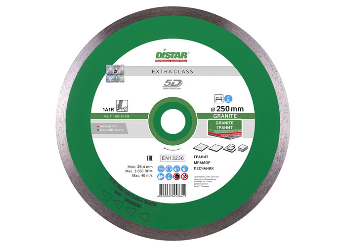 Алмазный диск DISTAR 1A1R 250 Granite