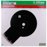 Алмазный диск DISTAR 1A1RSS/C3S-H 400 F4 STAYER