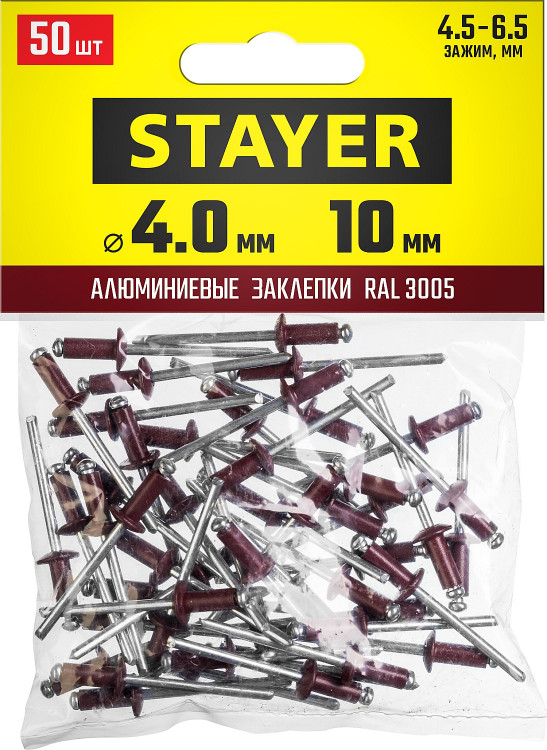 Алюминиевые заклепки STAYER 3125-40-3005
