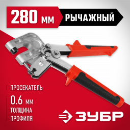 Просекатель ЗУБР 3135