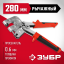 Просекатель ЗУБР 3135