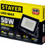 Прожектор светодиодный STAYER 57131-50_z01