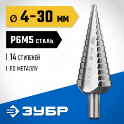 Сверло Зубр 29670-4-30-14_z01