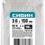 Хомуты нейлоновые белые СИБИН 3786-36-150