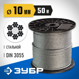 Трос стальной оцинкованный DIN 3055 ЗУБР 4-304110-10