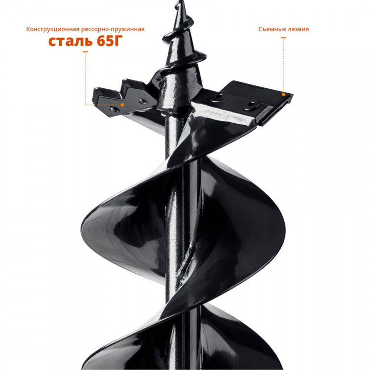 Шнек для мотобуров ЗУБР 7052-15