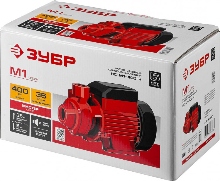 Насос М1 садовый поверхностный ЗУБР НС-М1-400-Ч