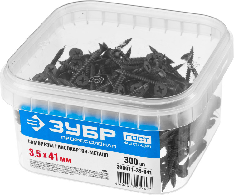Саморезы гипсокартон-металл ЗУБР 300011-35-041
