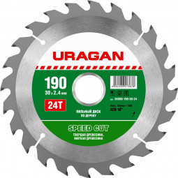 Пильный диск по дереву URAGAN 36800-190-30-24