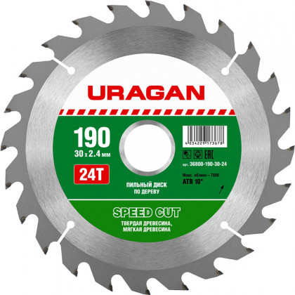 Пильный диск по дереву URAGAN 36800-190-30-24