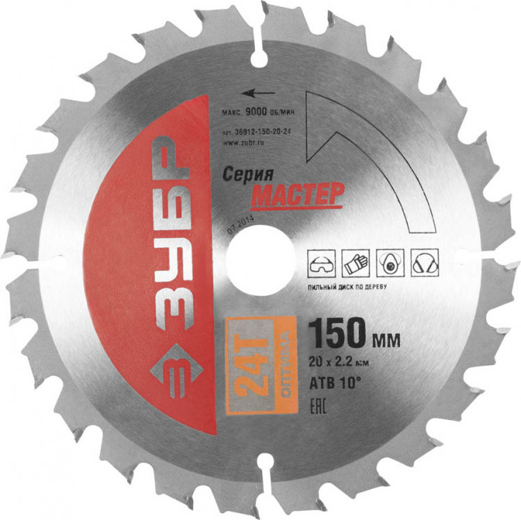 Диск пильный по дереву ЗУБР 36912-150-20-24