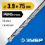Сверло ЗУБР 29625-3.9