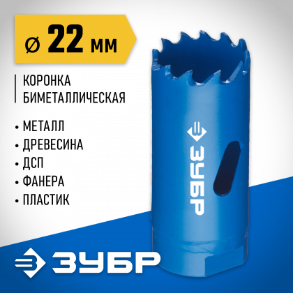 Буровая коронка биметаллическая ЗУБР 29531-022_z01