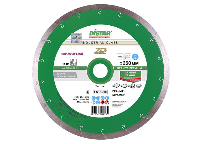 Алмазный диск DISTAR 1A1R 250 Granite Premium