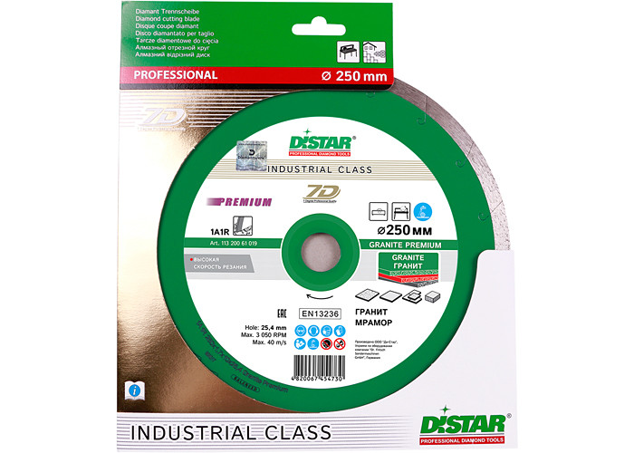 Алмазный диск DISTAR 1A1R 250 Granite Premium