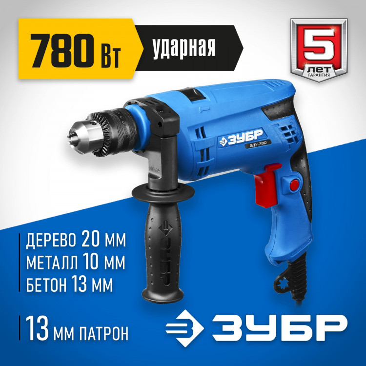 Дрель ударная электрическая ЗУБР ЗДУ-780 ЭРМ2