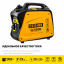 Бензиновый инверторный электрогенератор STEHER GI-1500