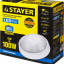Светильник STAYER 57364-100-W