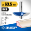 Фреза фигирейная №2 ЗУБР 28761-63.5