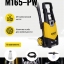 Мойка HUTER M165-PW