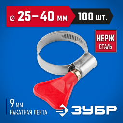 Хомут металлический ЗУБР 37835-25-40-100