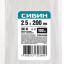 Хомуты нейлоновые белые СИБИН 3786-25-200