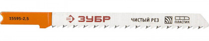 Полотна ЗУБР 15595-2.5_z01
