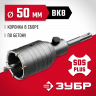 Буровая коронка ЗУБР 29211-50