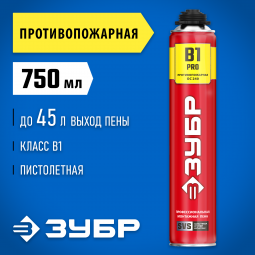 Пена монтажная огнестойкая ЗУБР 41146
