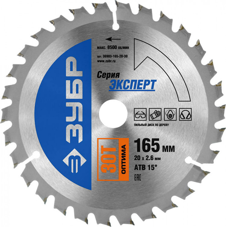 Пильный диск по дереву ЗУБР 36903-165-20-30