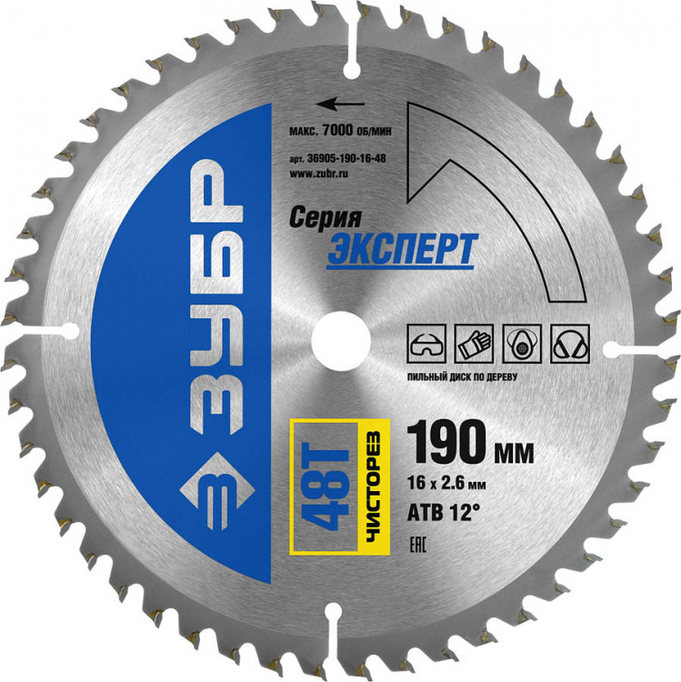 Диск пильный по дереву ЗУБР 36905-190-16-48