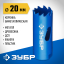 Буровая коронка биметаллическая ЗУБР 29531-020_z01