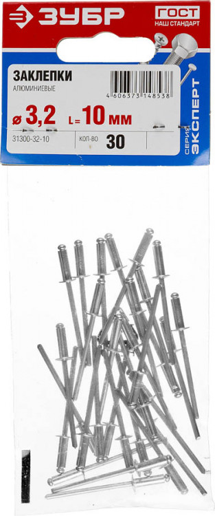 Заклепки вытяжные ЗУБР 31300-32-10