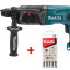 Перфоратор MAKITA HR2470 + набор буров D-00795