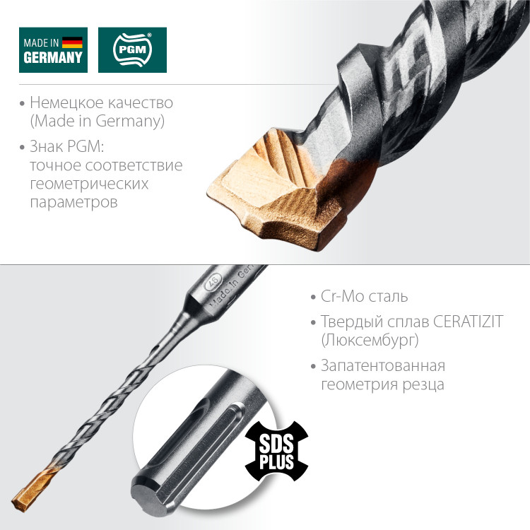 Бур SDS-plus KRAFTOOL 29320-110-04_z02