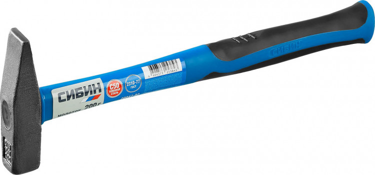 Молоток слесарный СИБИН 20047-02