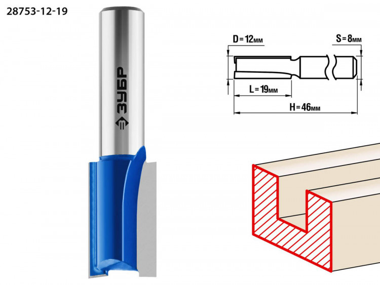 Фреза пазовая прямая ЗУБР 28753-12-19