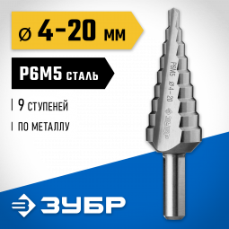 Сверло Зубр 29670-4-20-9_z01