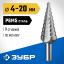 Сверло Зубр 29670-4-20-9_z01